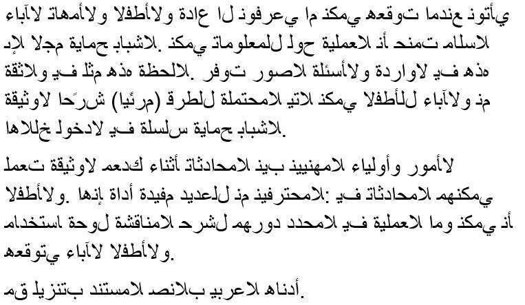 cAfbeelding van Arabische tekst met uitleg van de praatplaat
